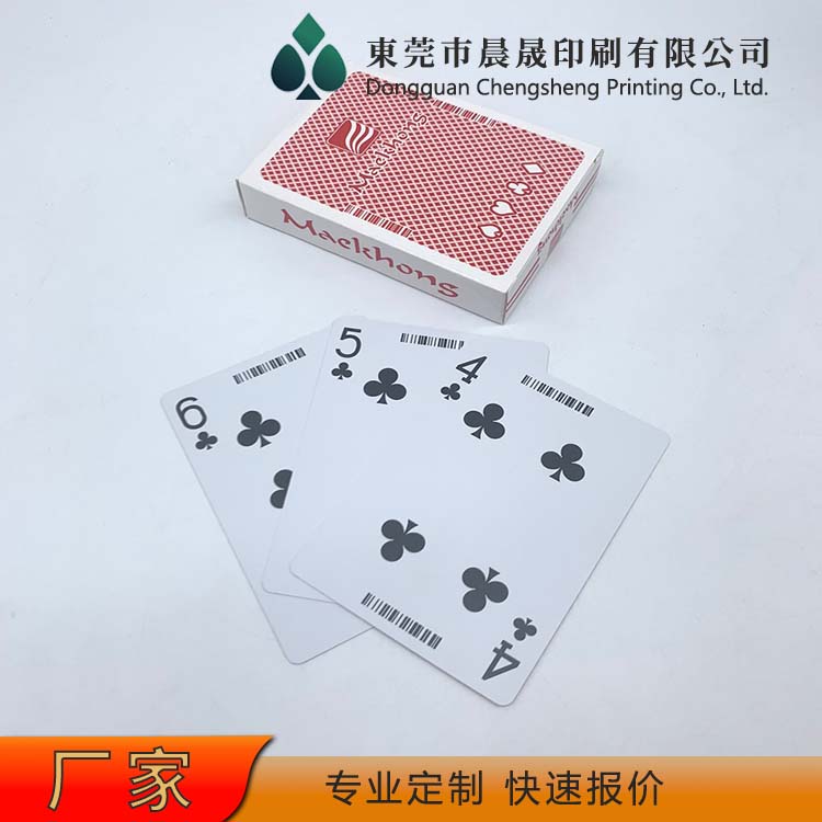 evv 扑克牌工厂 环保油墨 清晰度高 纸质光滑平整