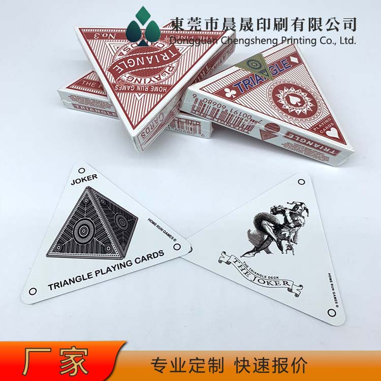 evv 扑克牌工厂 不易折断 来图加工 防潮耐磨 韧性好