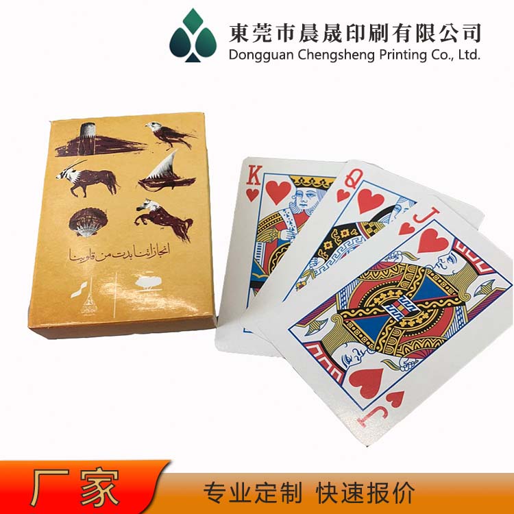 evv 扑克牌定做批发 富有弹性 柔韧耐用 牌面花色美观 