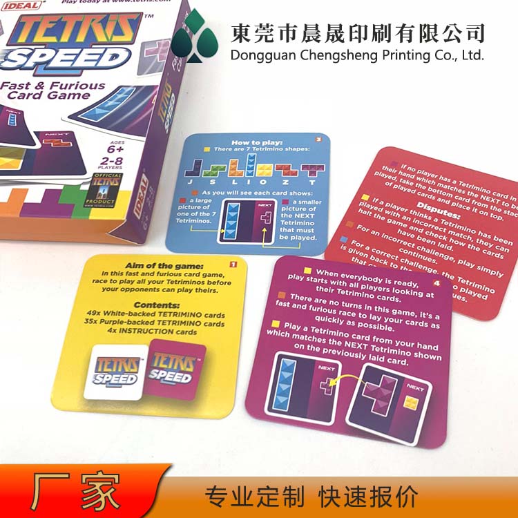 evv 扑克牌印刷 不易折断 来图加工 防潮耐磨 韧性好