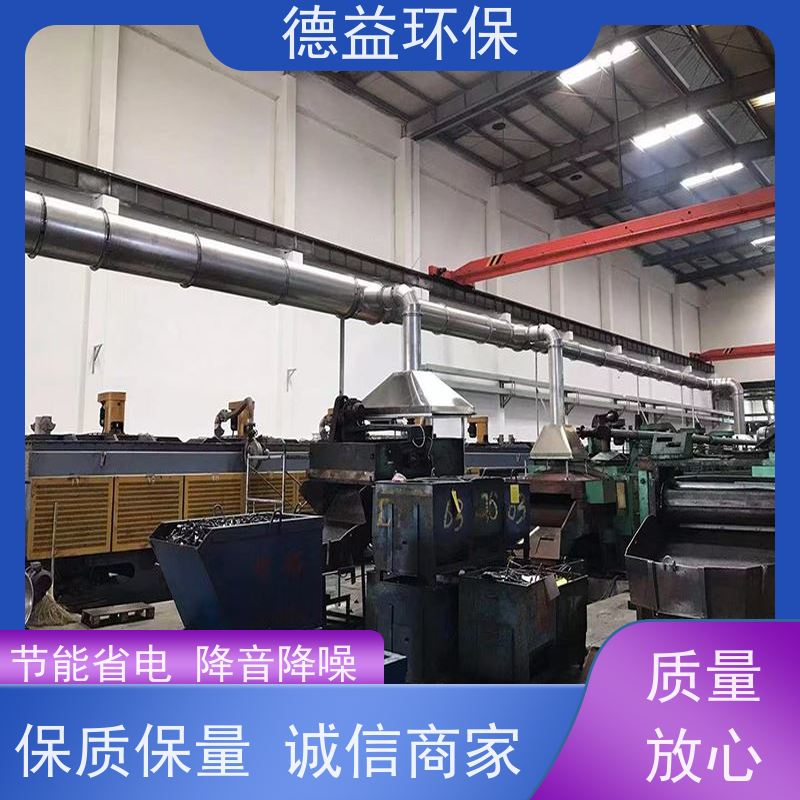 德益环保 弹簧回火炉油烟净化器 自动清洗 多级过滤 吸附面积大