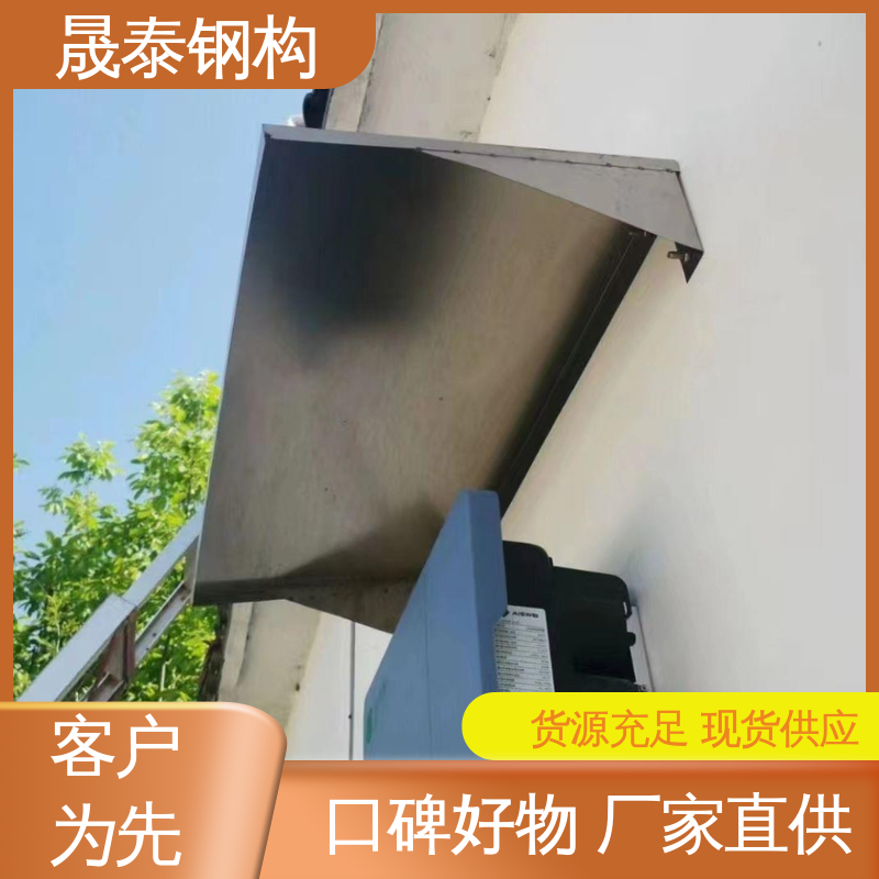 可定制 光伏逆变器防雨罩201/304雨搭阳棚 锌铝镁材质 晟泰
