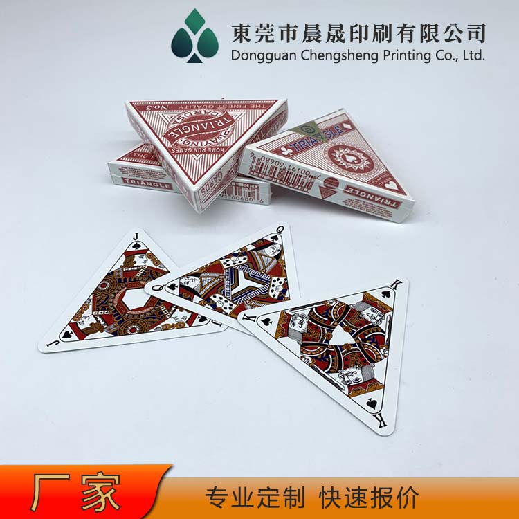 evv 扑克牌印刷 不易掉色 圆角切割 双面上光 易洗牌