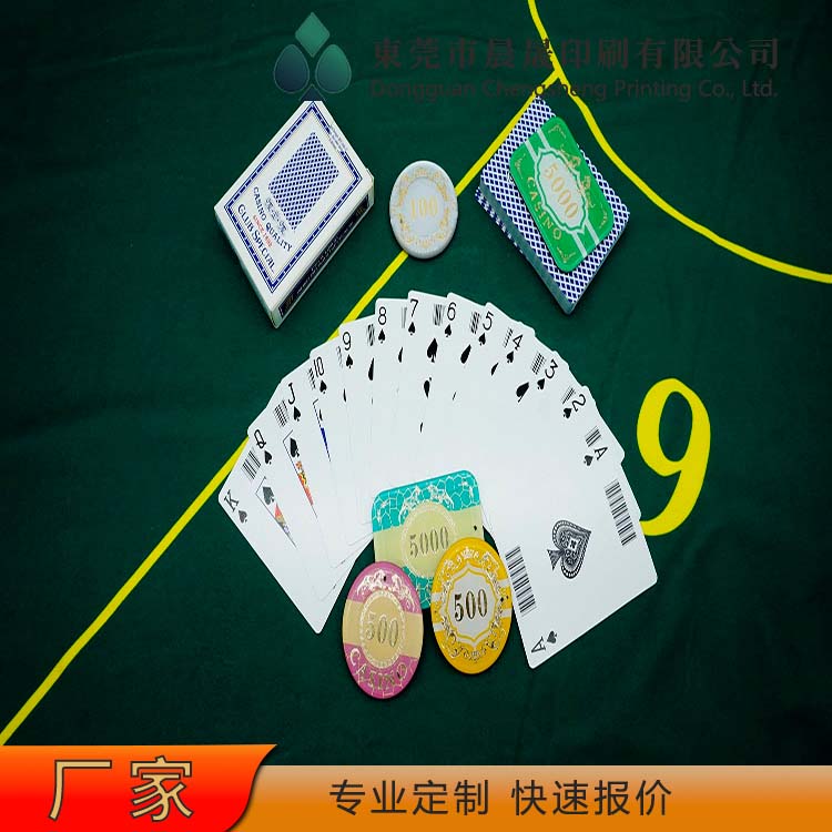 evv 扑克牌厂家 不易折断 来图加工 防潮耐磨 韧性好