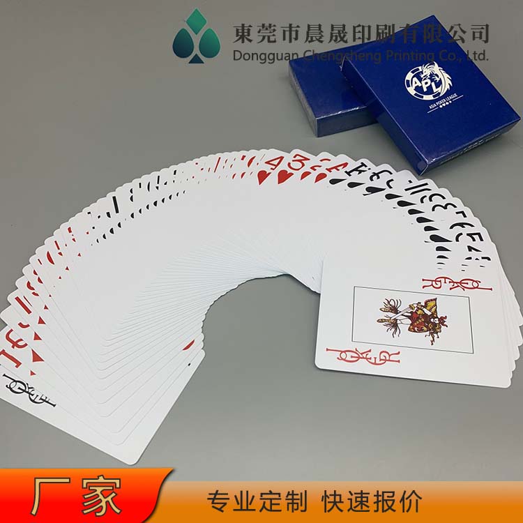 evv 扑克牌定做 三层结构 中层黑芯 品质优良 不毛边