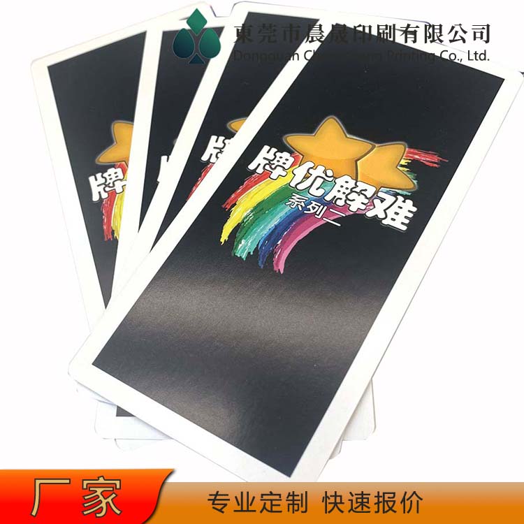 evv 扑克牌印刷 富有弹性 柔韧耐用 四色高清印刷