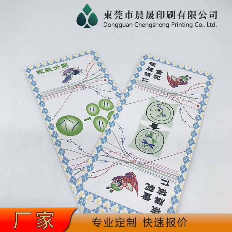 evv 扑克牌厂家 富有弹性 柔韧耐用 四色高清印刷