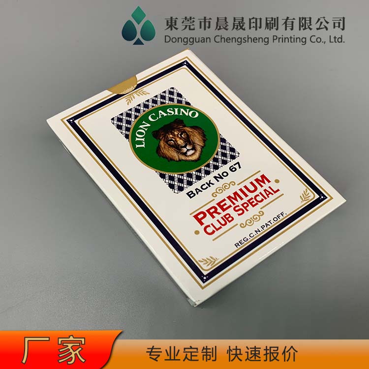 evv 扑克牌定做 环保油墨 清晰度高 工艺细致 易开扇