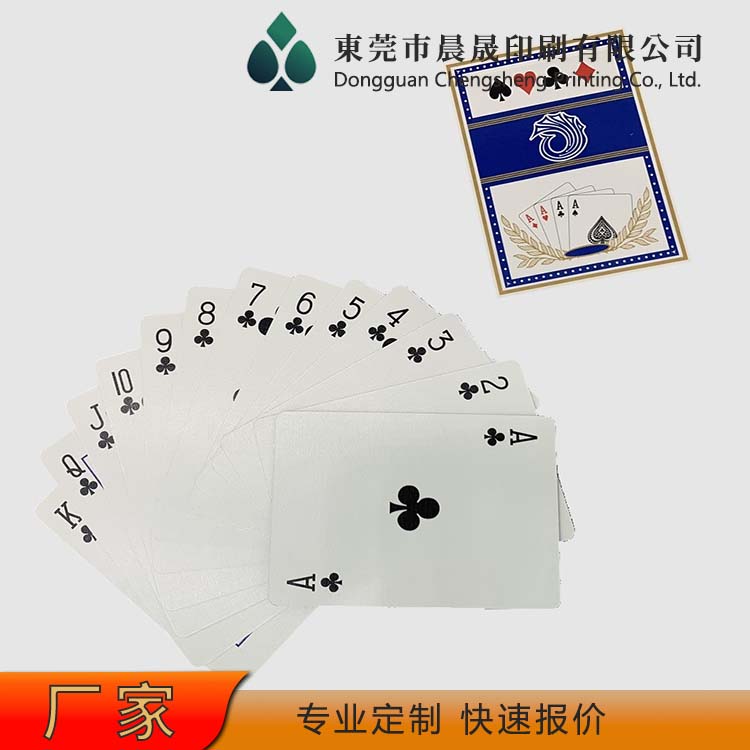 evv 扑克牌批发 环保油墨 清晰度高 防潮耐磨 韧性好