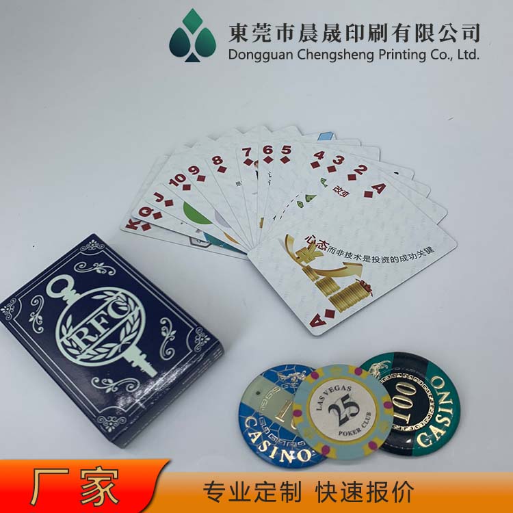 evv 扑克牌定做 不易折断 来图加工 硬度高 耐搓揉