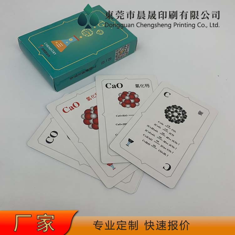 evv 扑克牌定做批发 不易掉色 圆角切割 使用寿命长