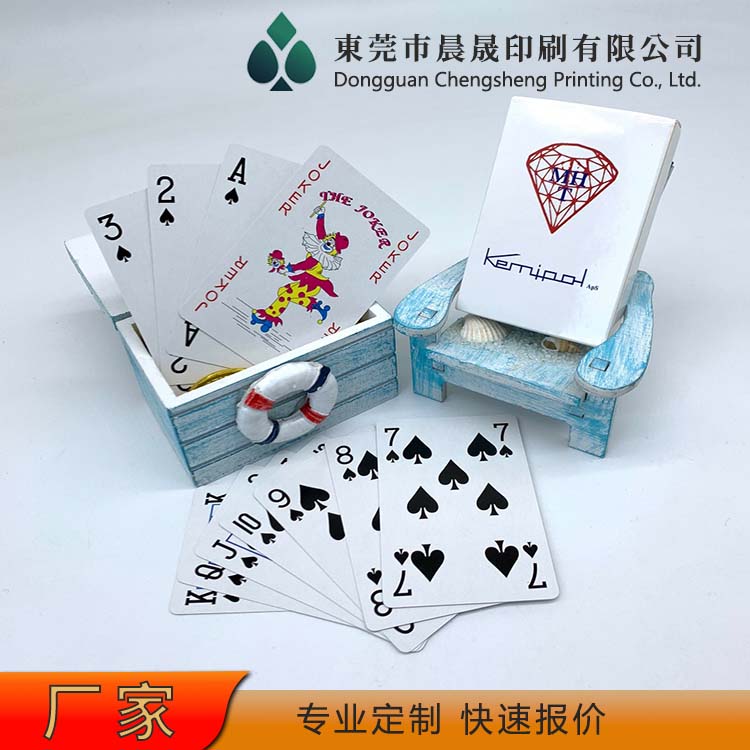 evv 扑克牌印刷 专用尺寸 手感上佳 工艺细致 易开扇