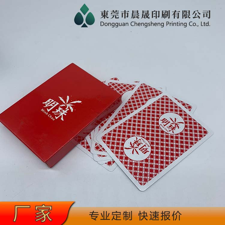 evv 扑克牌印刷 切牌手感柔软顺滑 工艺细致 易开扇
