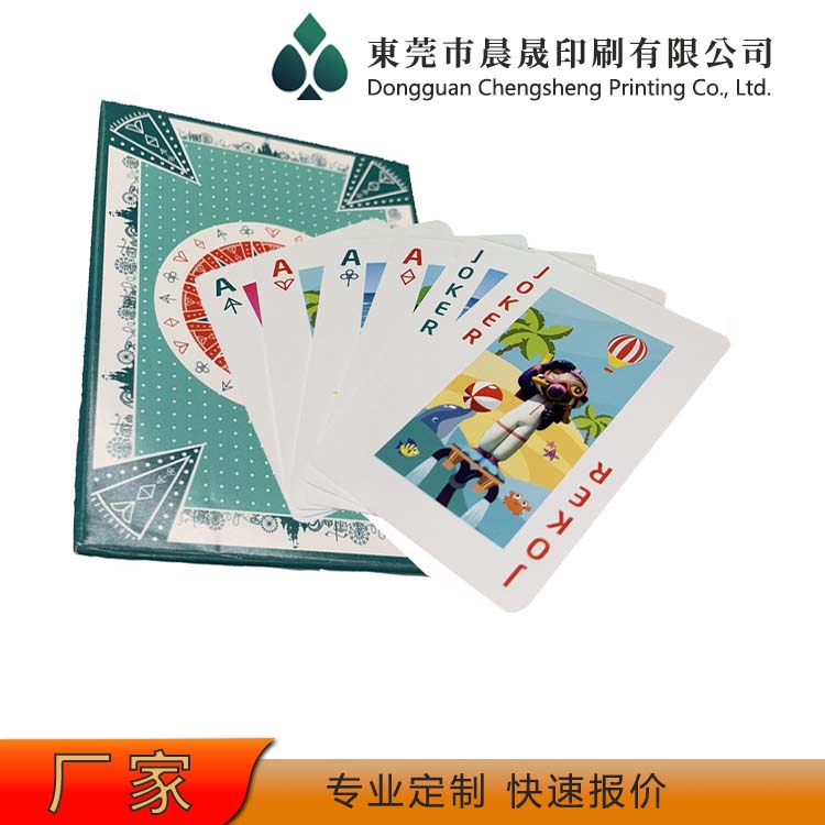 evv 扑克牌定做批发 不易折断 来图加工 纸质光滑平整