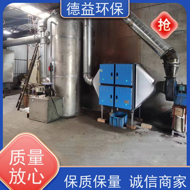 德益环保 热处理油烟净化器 结构紧凑 性能稳定 大风量设计