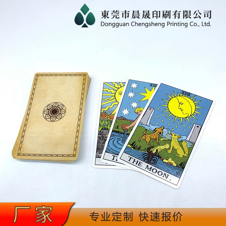 evv 扑克牌印刷 抓拍不粘 切牌不倒 牌面花色美观 