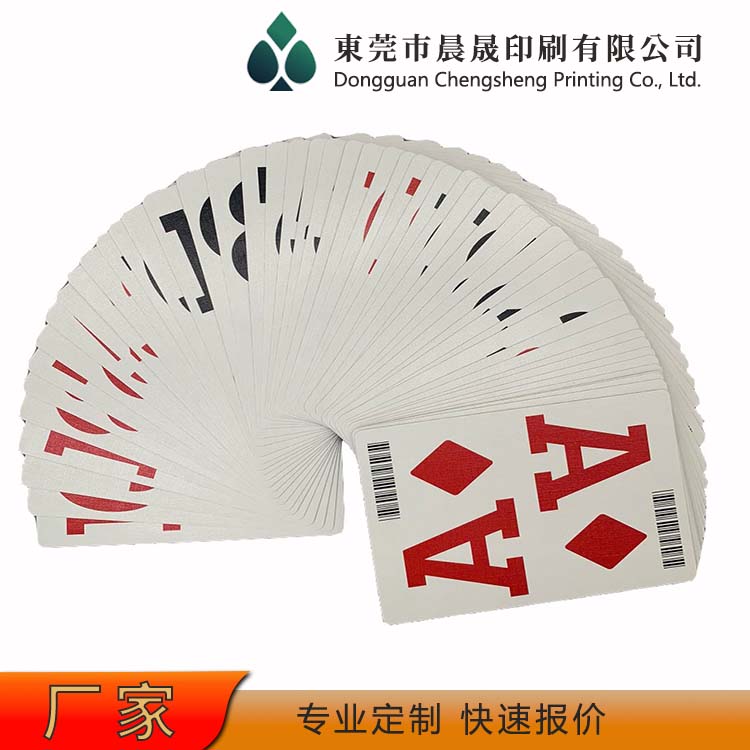 evv 扑克牌印刷 三层结构 中层黑芯 工艺细致 易开扇