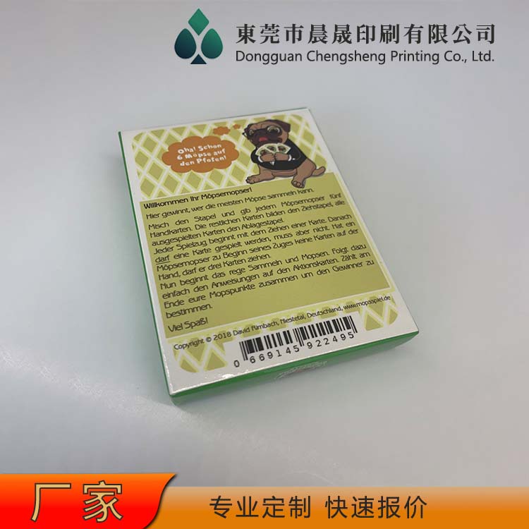 evv 扑克牌定做 专用尺寸 手感上佳 双面上光 易洗牌