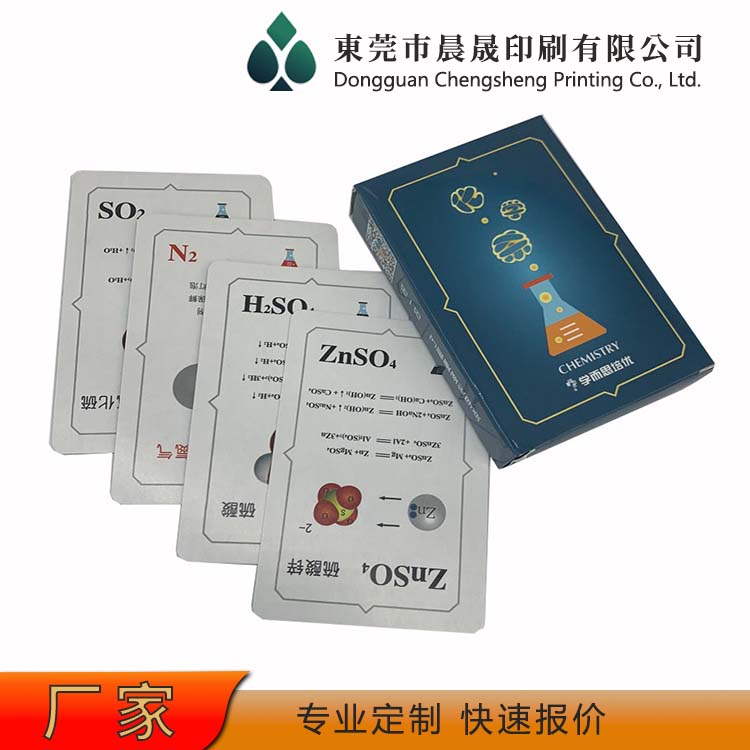 evv 扑克牌定做批发 抓拍不粘 切牌不倒 硬度高 耐搓揉
