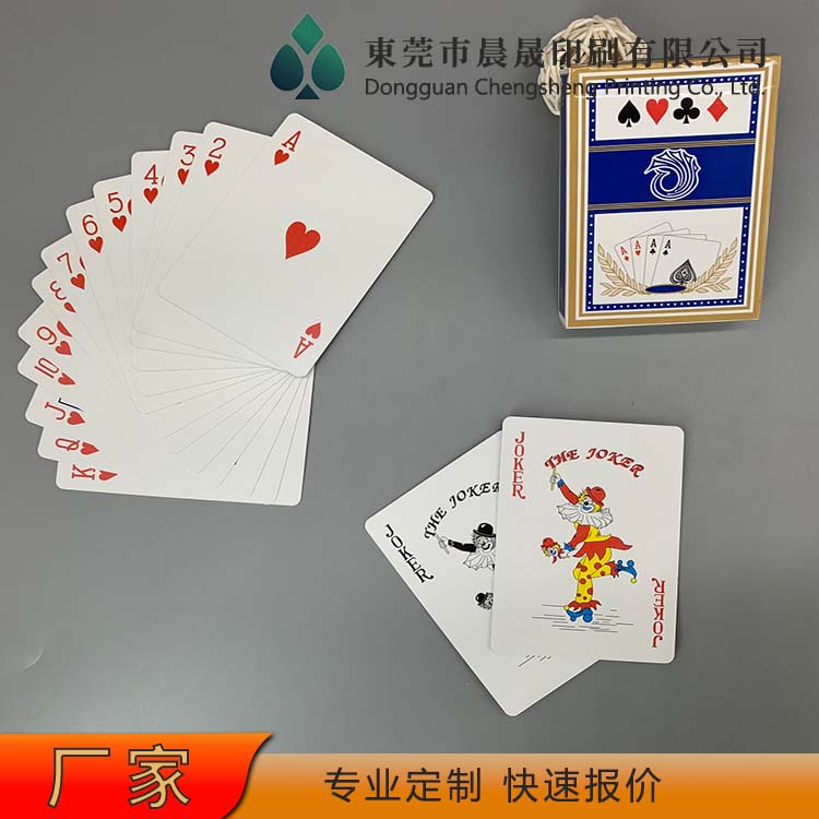 evv 扑克牌批发 抓拍不粘 切牌不倒 工艺细致 易开扇
