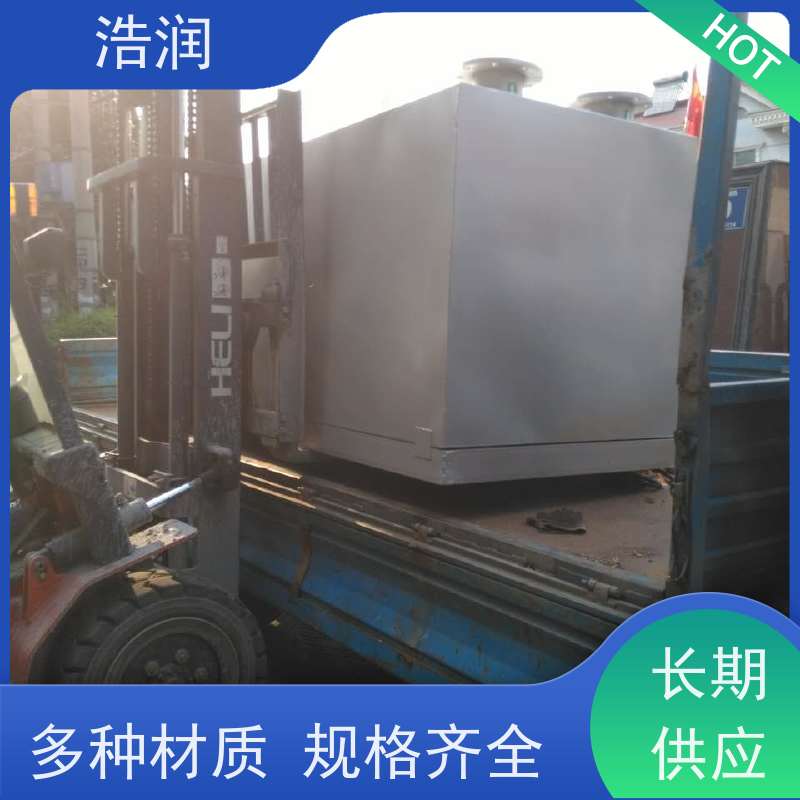 浩润 长期供应 小型不锈钢隔油池 碳钢材质 坚实耐用 性能稳定
