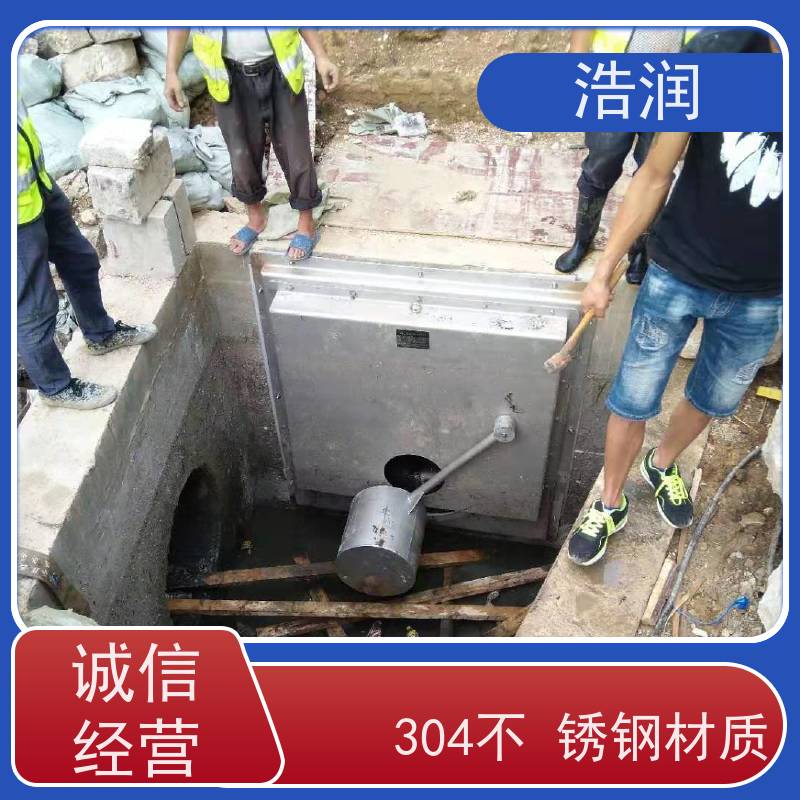 浩润 浮力自控浮筒限流阀 雨污分流 智能截流 货源充足