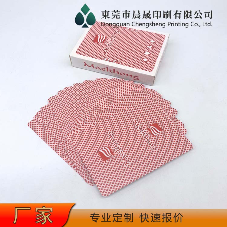 evv 广告宣传 扑克牌工厂 三层结构 中层黑芯 四色高清印刷