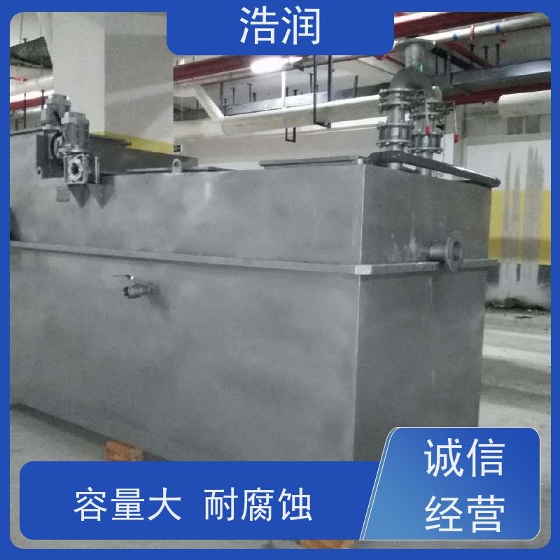 浩润 小型不锈钢隔油池 容量大 耐腐蚀 诚信经营