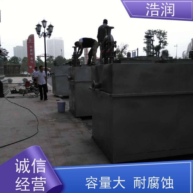 浩润 全自动提升隔油池 不锈钢 抗压抗腐蚀 品质可信