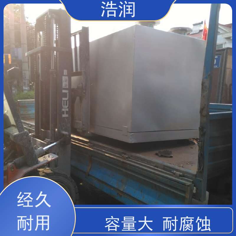 浩润 全国供应 全自动提升隔油池 容量大 耐腐蚀 性价比高