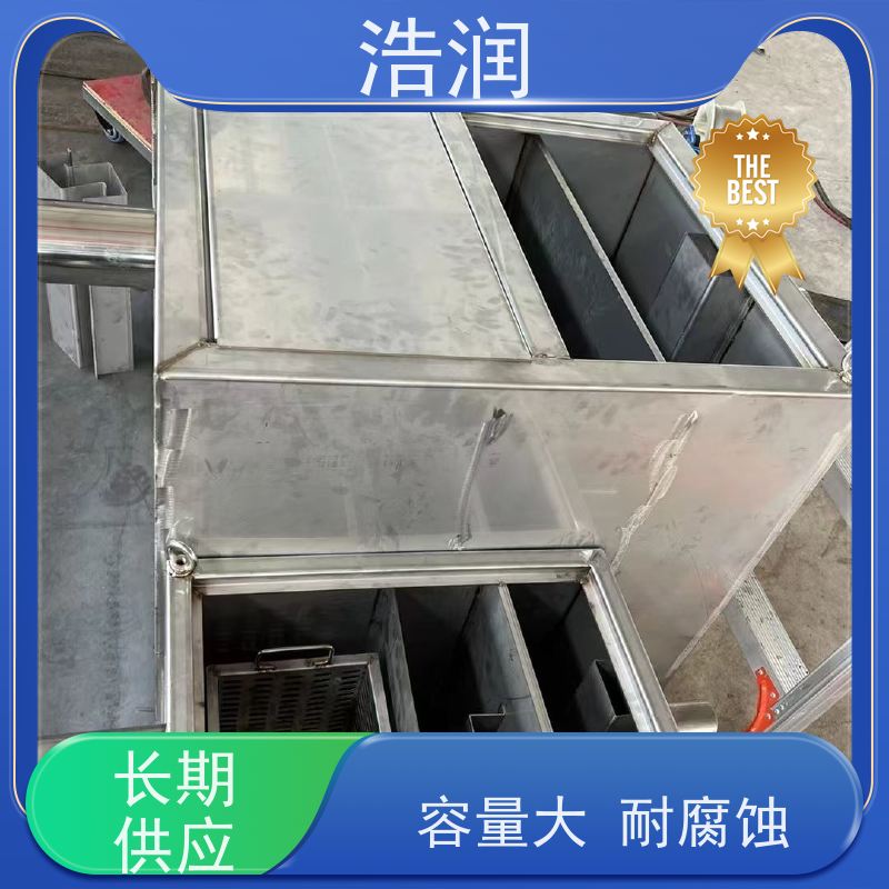 浩润 全国供应 全自动一休化隔油池 HR-10 便于维护