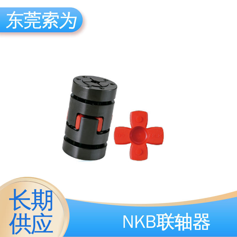NBK MJB-ERD挠性联轴器梅花型 高扭矩 电绝缘联轴节 适用机床主轴