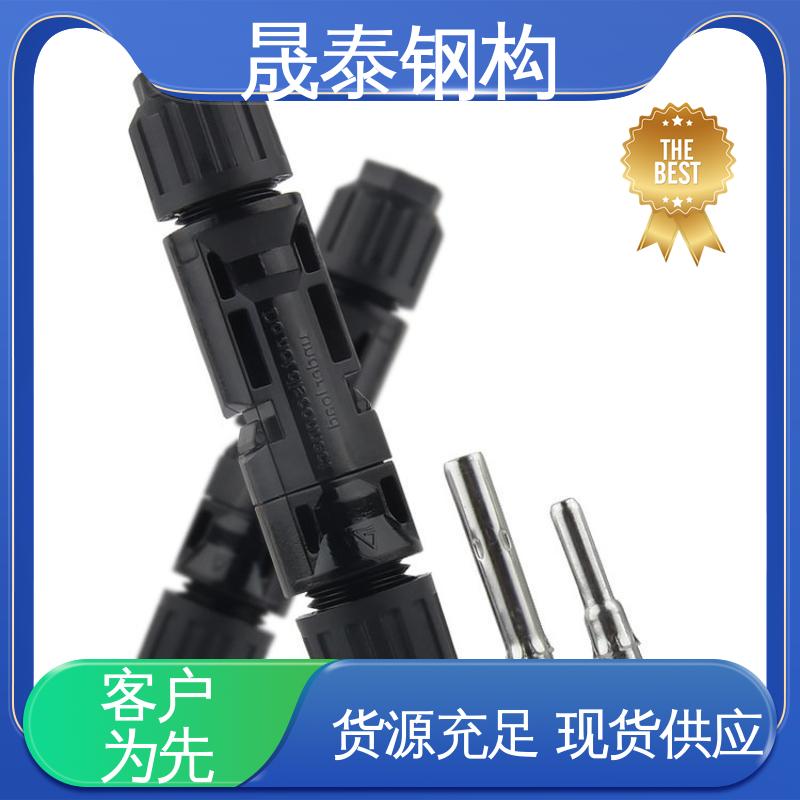 阻燃 1500V光伏连接器MC4接头 NSPV兼容 太阳能发电系统汇流插头 铜芯