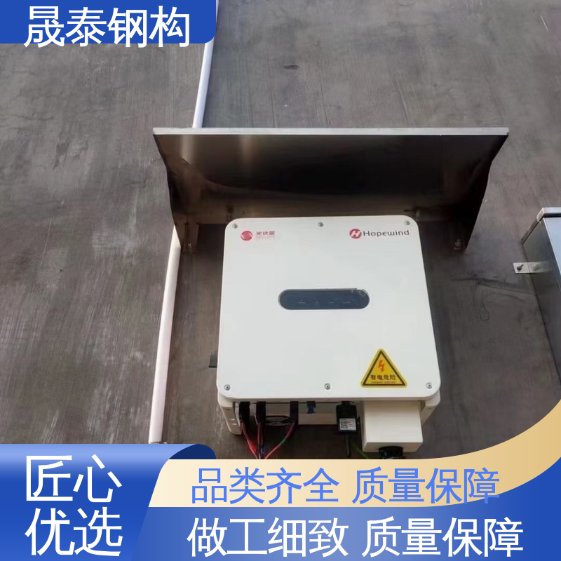 厂家 201/304不锈钢光伏逆变器防雨罩挡雨棚 可定制锌铝镁材质