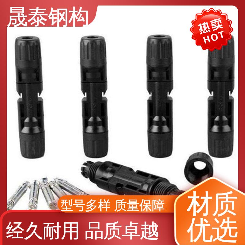 铜芯 NSPV兼容 光伏连接器mc4 太阳能逆变器板端插头 电线缆2芯