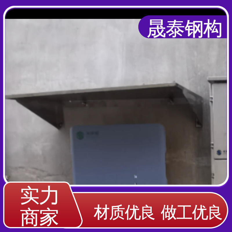可定制 锌铝镁材质 201/304不锈钢光伏逆变器防雨罩挡雨棚 保护罩