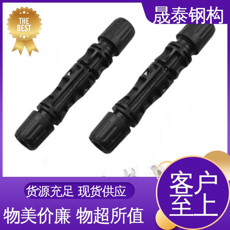 公母接头防水连接器 快速 太阳能逆变器板端插头 铜芯MC4接头
