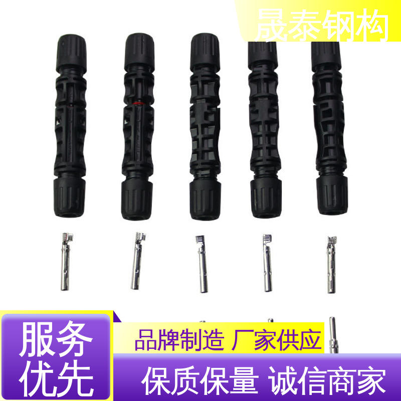 太阳能逆变器板端插头 NSPV兼容 防水公母接头 铜芯
