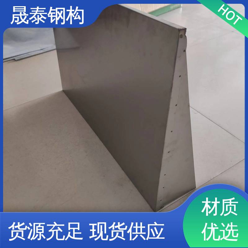 晟泰 201不锈钢光伏逆变器挡雨棚 阳棚雨搭 一体防锈 防尘