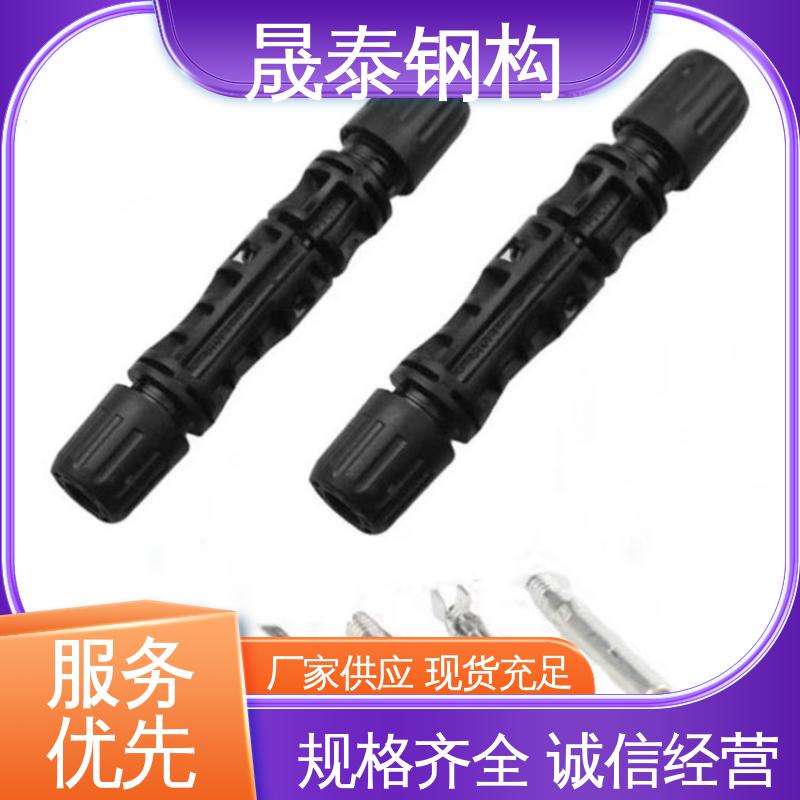 太阳能逆变器板端插头 快速 1500V光伏连接器MC4接头 电线缆2芯 T型