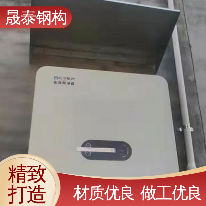 晟泰 201不锈钢光伏逆变器防雨罩 防尘 全包款雨搭阳棚 一体防锈