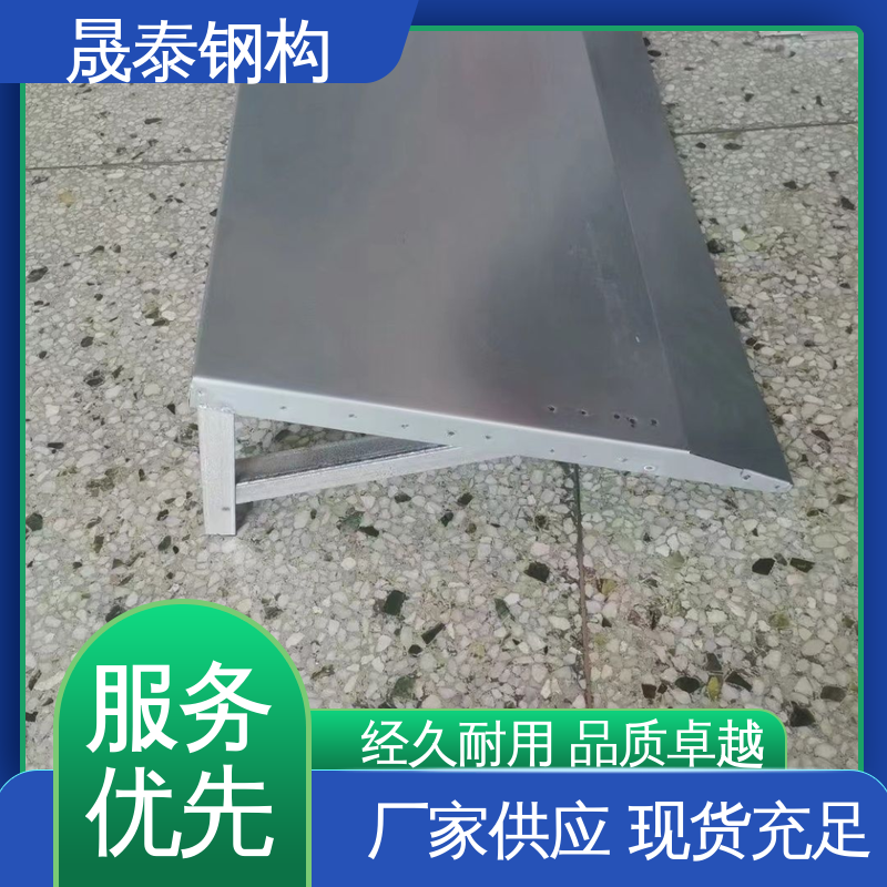 来图定制 304/201不锈钢光伏逆变器防雨罩 雨搭雨棚 厂家现货