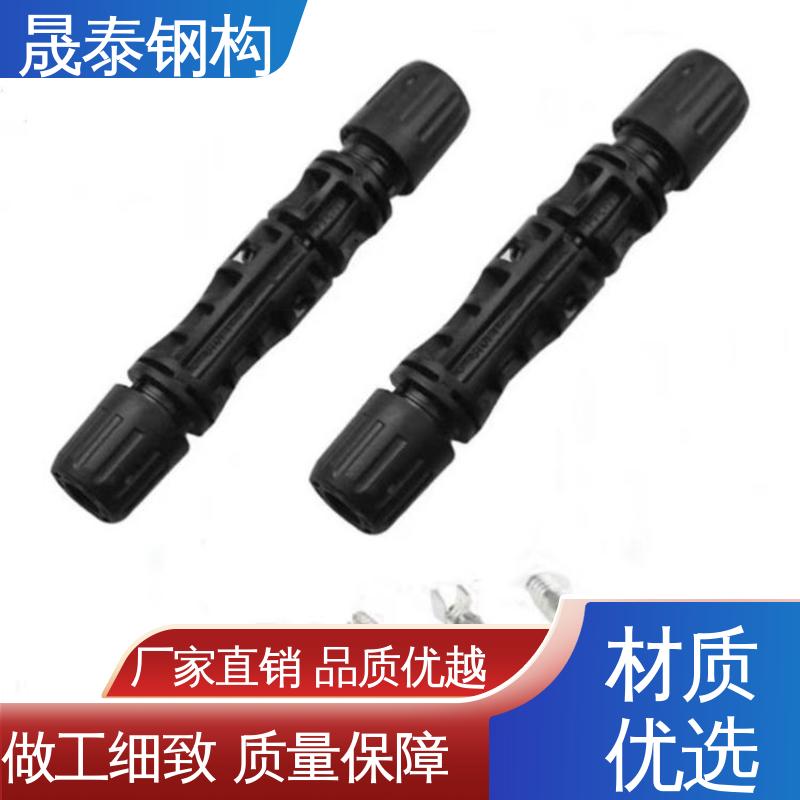 T型 阻燃 太阳能电池板组件 光伏连接器mc4 快速