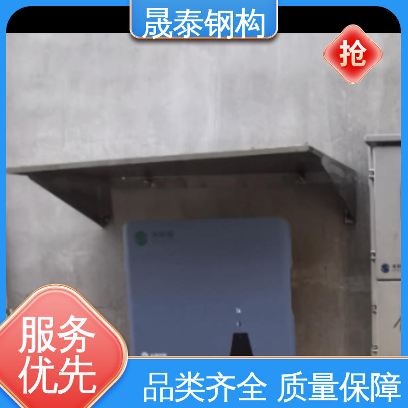 防尘 雨搭 201不锈钢光伏逆变器挡雨棚 一体防锈 晟泰