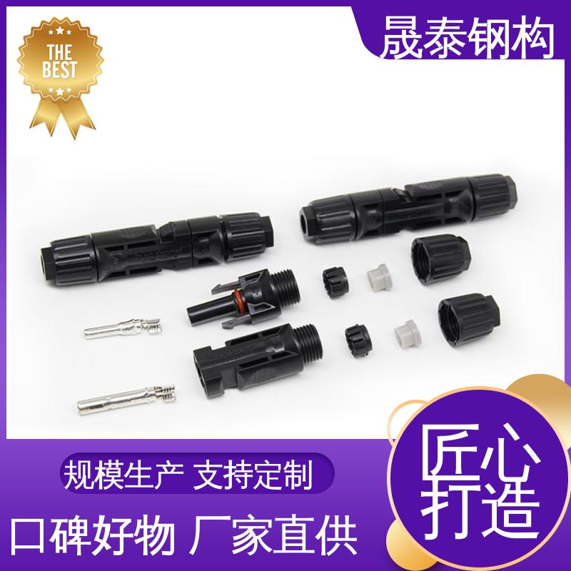 T型 快速 太阳能逆变器板端插头 光伏连接器mc4 电线缆2芯