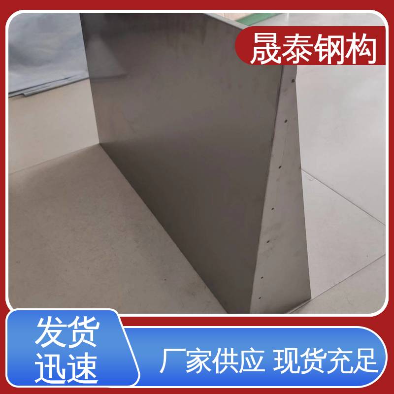 晟泰 304 遮阳 201不锈钢光伏逆变器挡雨棚 全包款雨搭阳棚