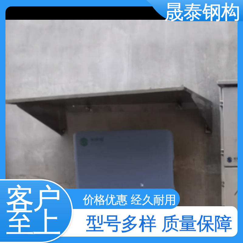 可定制 遮阳 全包款雨搭阳棚 不锈钢光伏防雨罩挡雨棚 坚固耐用