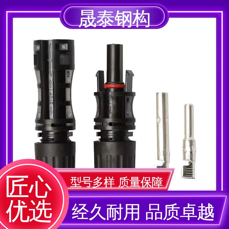 T型 光伏连接器mc4 快速 太阳能发电系统汇流插头