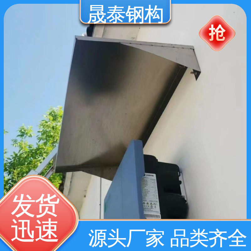 来图定制 201不锈钢光伏逆变器防雨罩 阳棚雨搭 一体成型坚固耐用