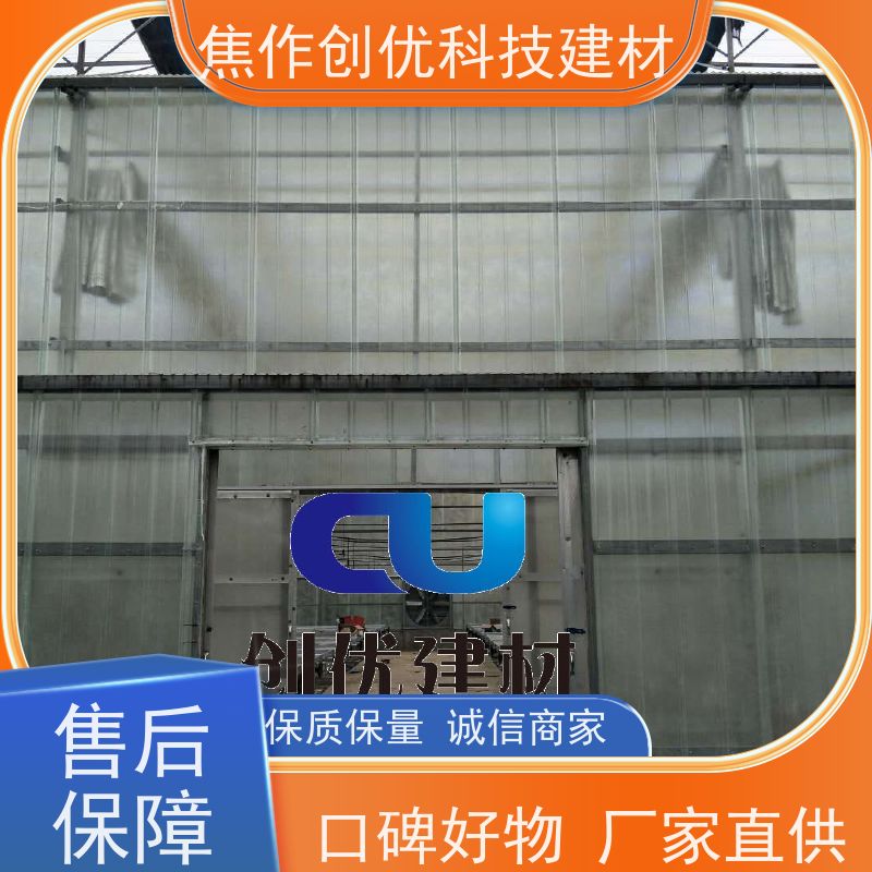 创优建材 FRP玻璃钢瓦 2024已更新（今日/资讯） 生产厂家